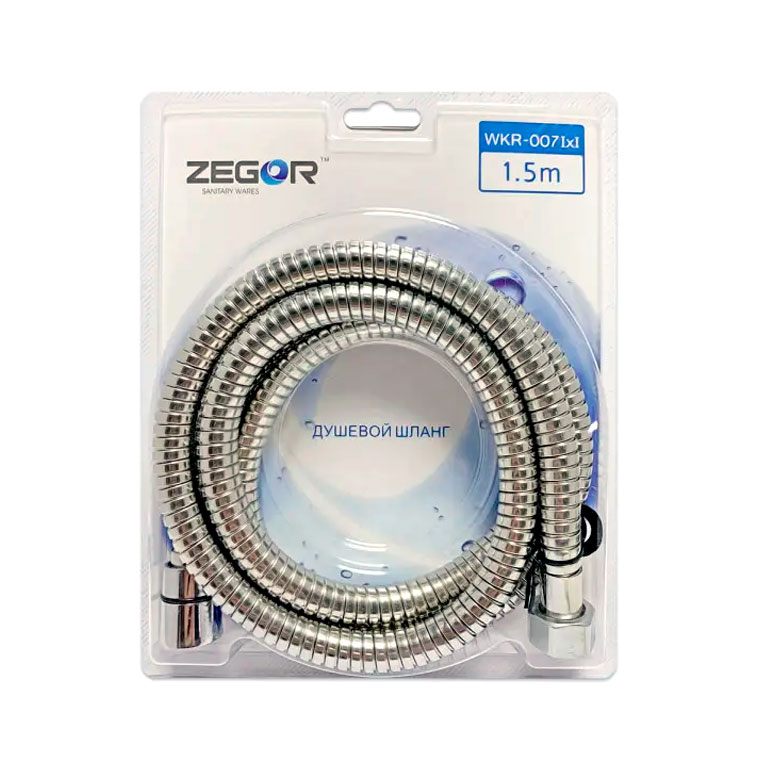 Шланг душевой ZEGOR WKR-007-150