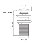 Basin Waste Zerix LR65-2 (Click - Clack)